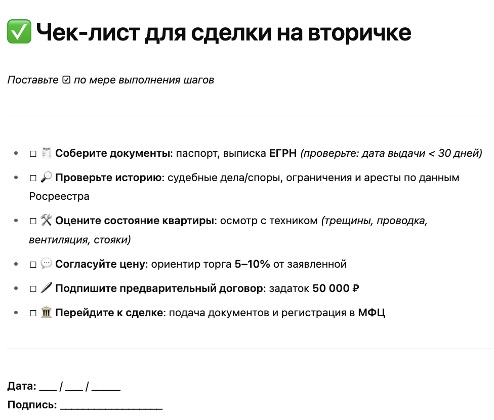 куплю квартиру в Екатеринбурге